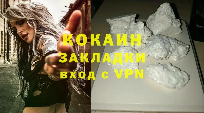 COCAIN VHQ  Камышлов 