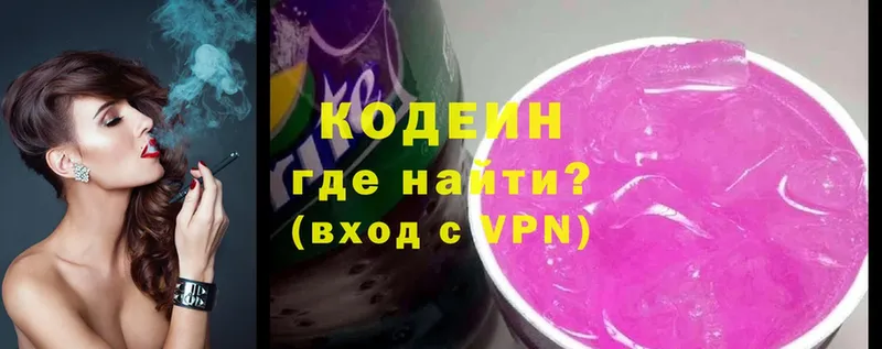 кракен рабочий сайт  Камышлов  Codein Purple Drank 