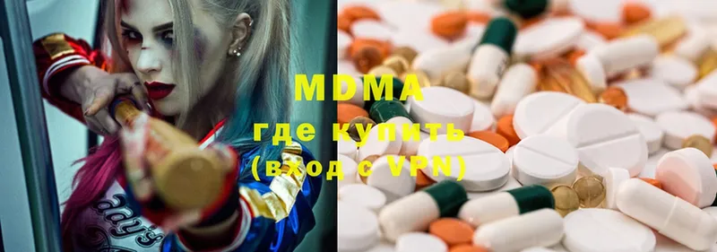 MDMA кристаллы  как найти закладки  Камышлов 